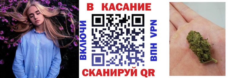 Купить наркотики цена Кирсанов Кокаин  Галлюциногенные грибы  СК  ГАШ  omg маркетплейс  МАРИХУАНА  МЕФ 