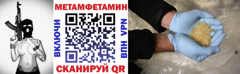 Амфетамин Premium  блэк спрут вход  Кирсанов 