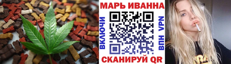Cannafood конопля  купить закладку  Кирсанов 