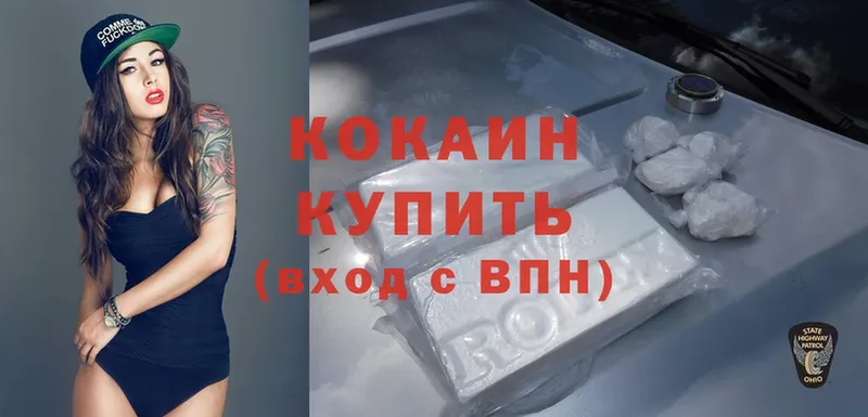 Cocaine Эквадор  Кирсанов 