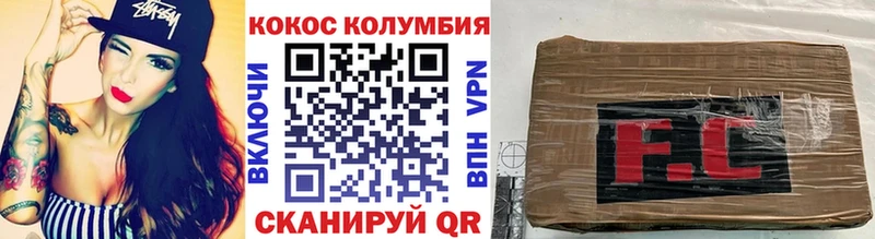 Кокаин Боливия  Кирсанов 