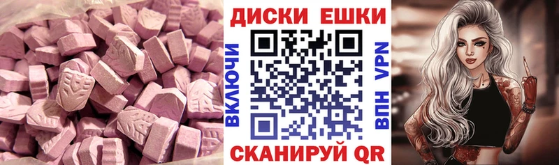 Экстази Дубай  закладка  Кирсанов 