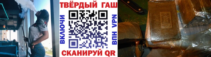 хочу наркоту  Кирсанов  Гашиш индика сатива 