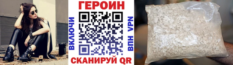 Героин Афган  хочу наркоту  Кирсанов 