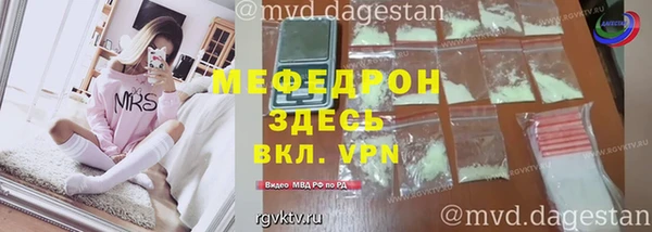 мефедрон мука Медногорск