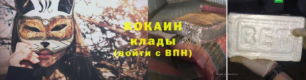 метамфетамин Медвежьегорск