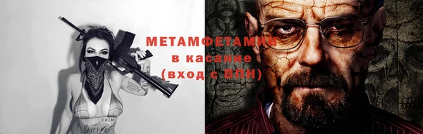 бошки Магадан