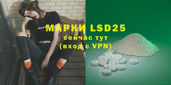 мдма Майский