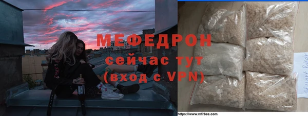 метамфетамин Медвежьегорск
