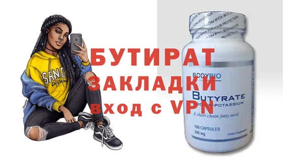 мефедрон мука Медногорск