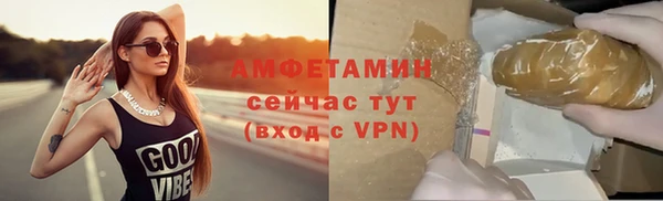 мефедрон мука Медногорск