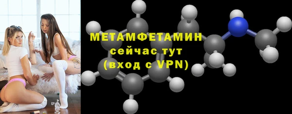 метамфетамин Медвежьегорск