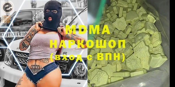 мдма Майский