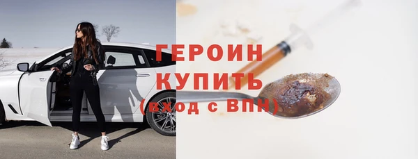 бошки Магадан