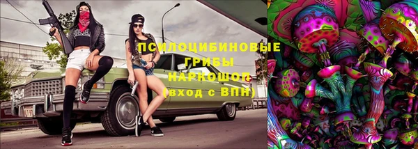 мефедрон мука Медногорск