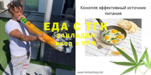 мдма Майский