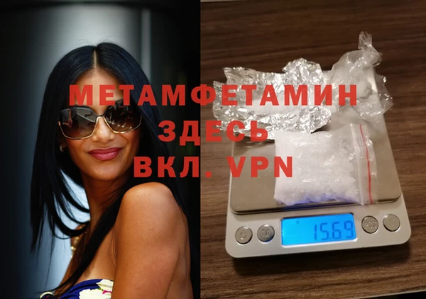 MDMA Premium VHQ Магас
