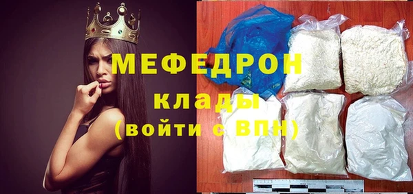 метамфетамин Медвежьегорск