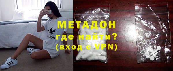 метамфетамин Медвежьегорск