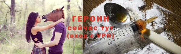 мефедрон мука Медногорск