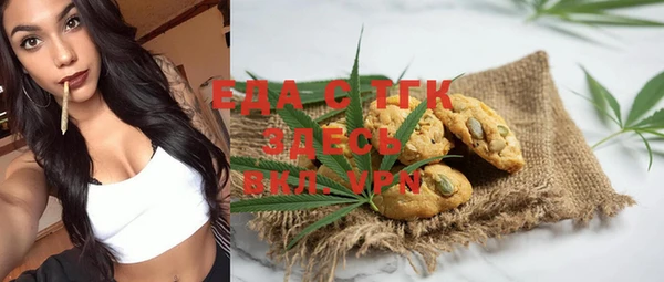 бошки Магадан