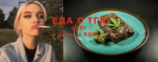 метамфетамин Медвежьегорск