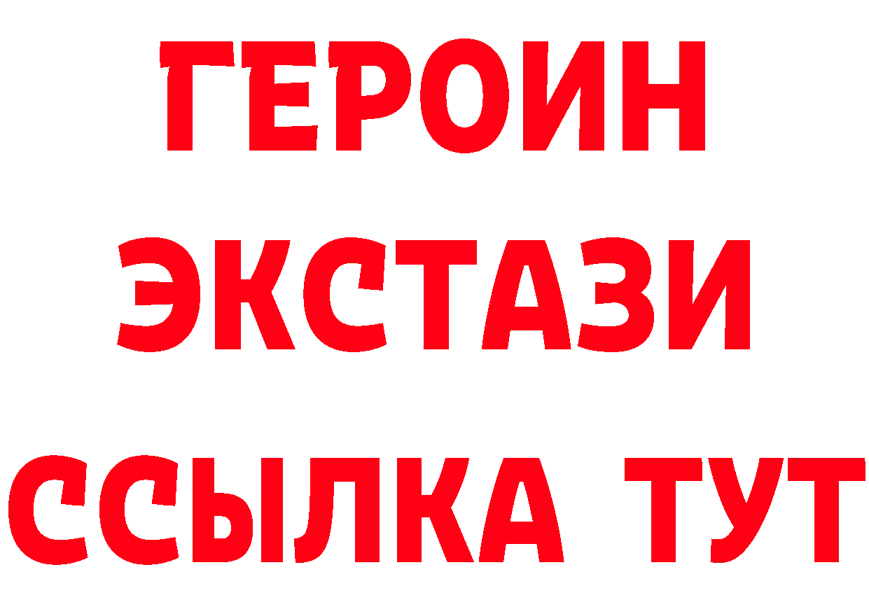 Кетамин VHQ зеркало мориарти MEGA Кирсанов