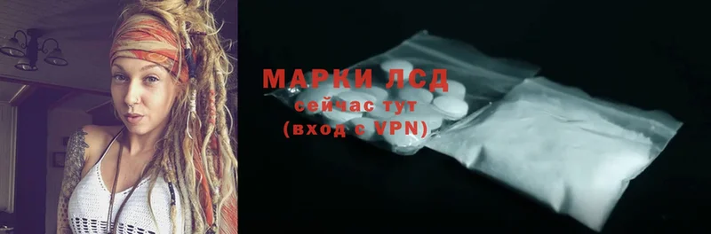 Лсд 25 экстази ecstasy  Кирсанов 