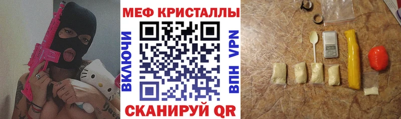 мориарти как зайти  Кирсанов  Мефедрон мяу мяу 