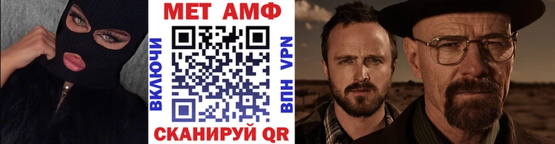 kraken онион  Кирсанов  даркнет состав  МЕТАМФЕТАМИН мет 