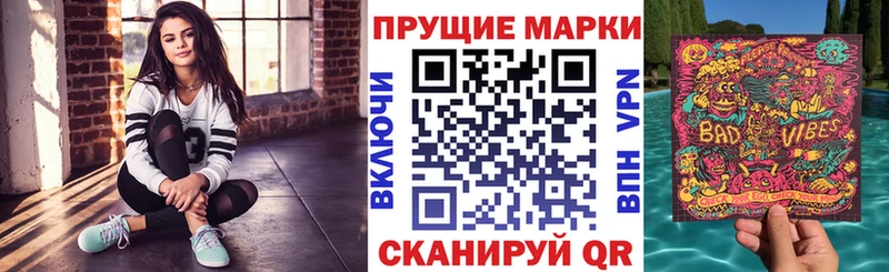 Марки N-bome 1,8мг  Кирсанов 
