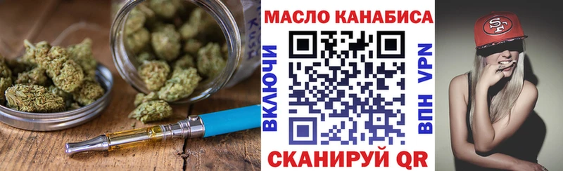 ТГК вейп с тгк Кирсанов