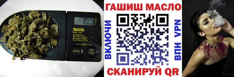 ТГК вейп с тгк  наркотики  Кирсанов 