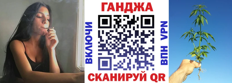 Марихуана Bruce Banner  MEGA маркетплейс  Кирсанов  магазин продажи наркотиков 